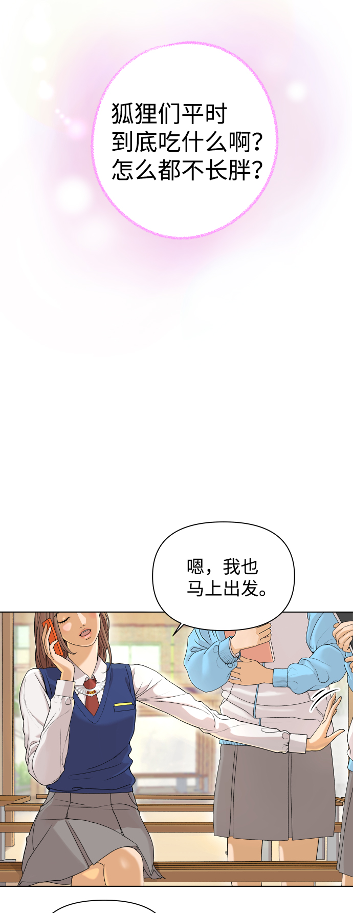 章节图片